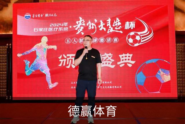 专业德赢体育平台