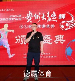 案例德赢体育