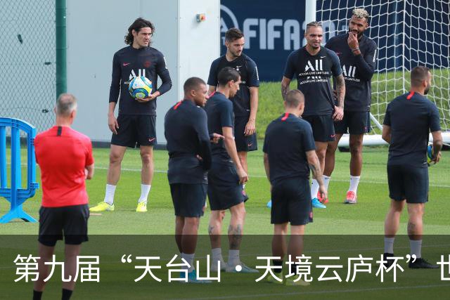 第九届“天台山·天境云庐杯”世界女子围棋团体锦标赛天台开幕